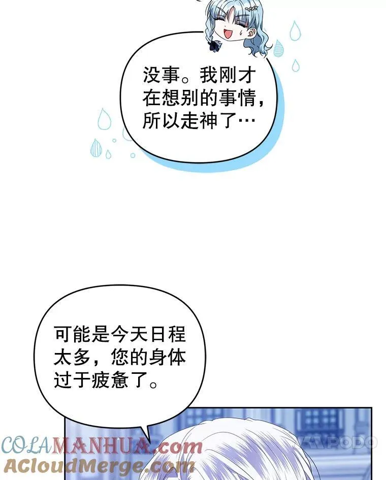 64.诚挚来信 第41页