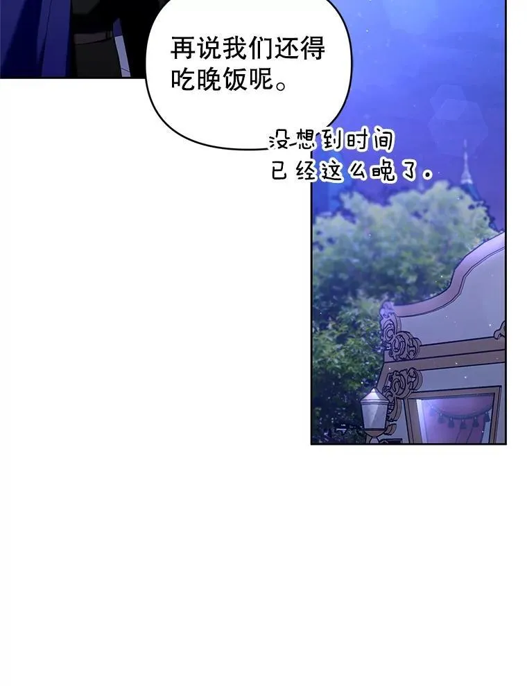 64.诚挚来信 第44页