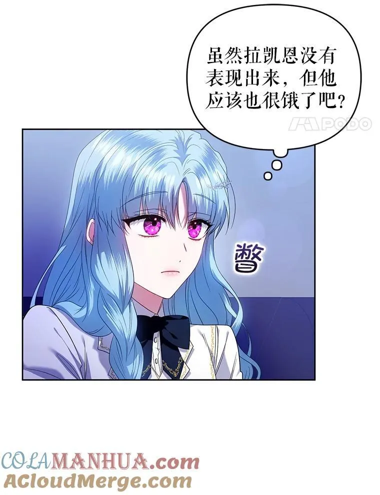 64.诚挚来信 第45页