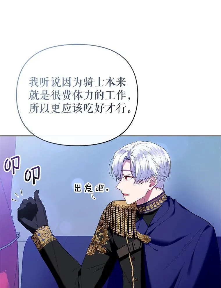 64.诚挚来信 第46页