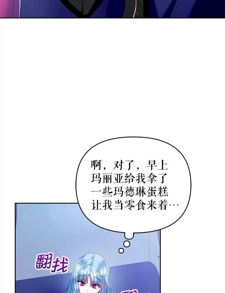 64.诚挚来信 第47页