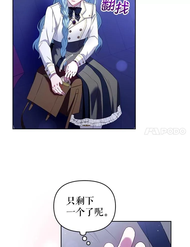 64.诚挚来信 第48页
