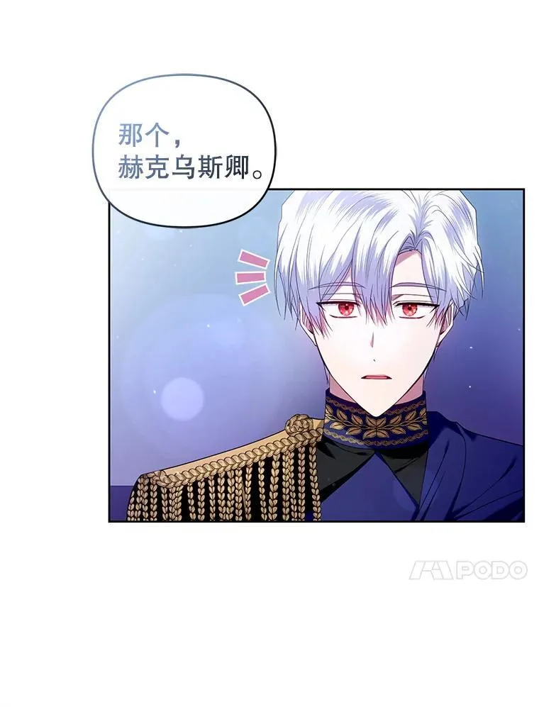 64.诚挚来信 第51页