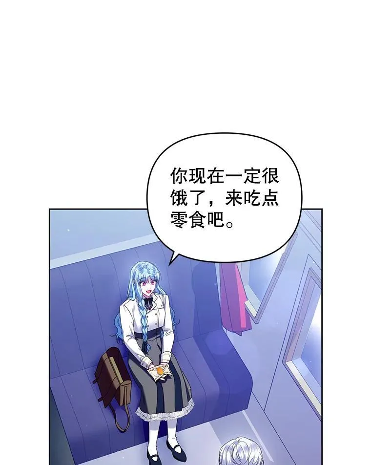 64.诚挚来信 第52页