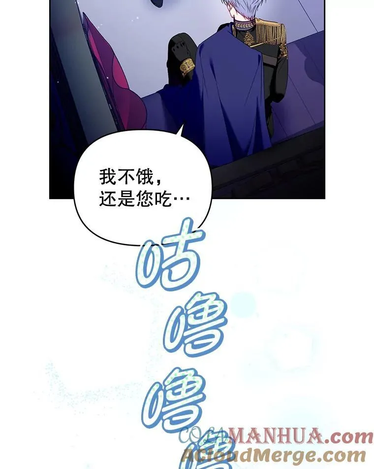 64.诚挚来信 第53页