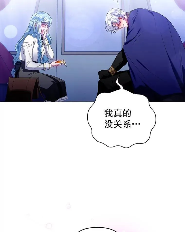 64.诚挚来信 第56页