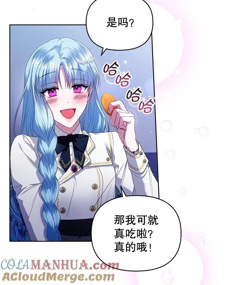 64.诚挚来信 第57页