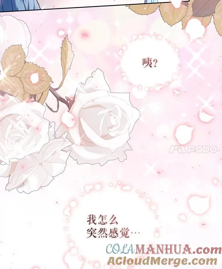 64.诚挚来信 第65页