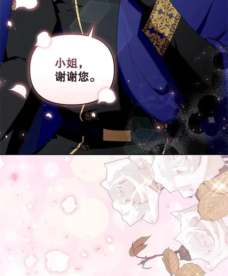 64.诚挚来信 第67页