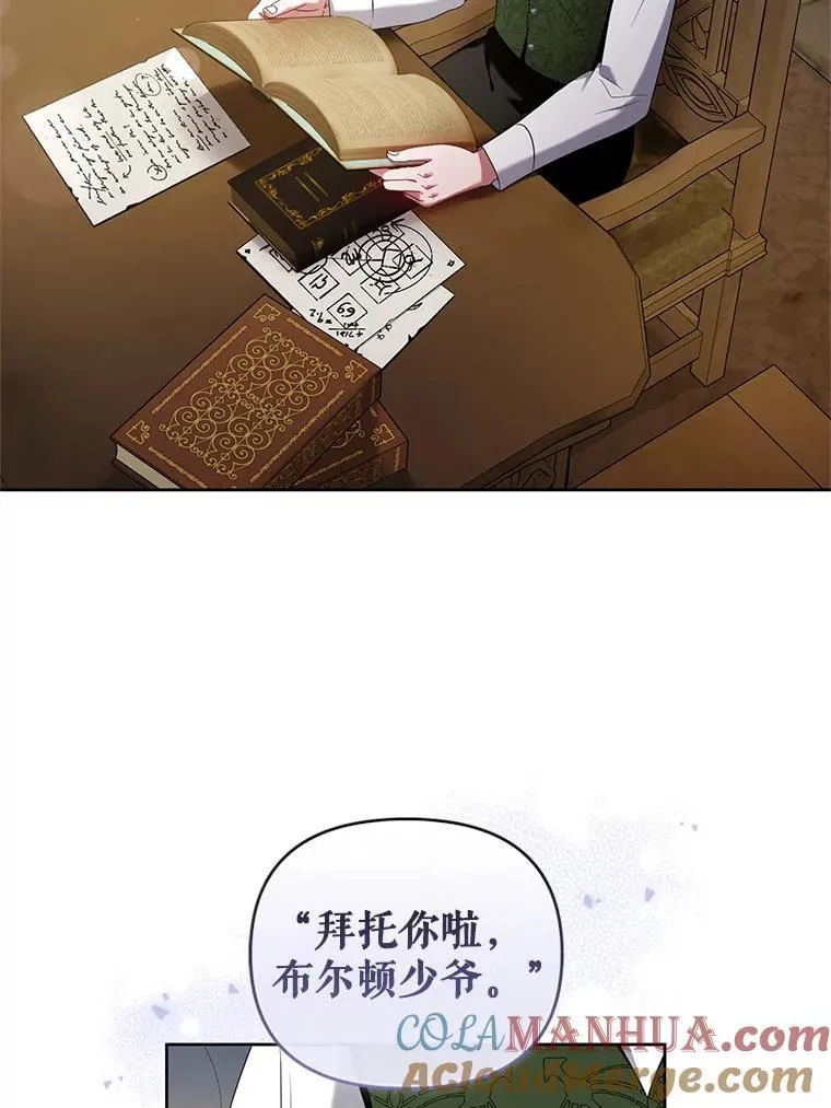 64.诚挚来信 第73页