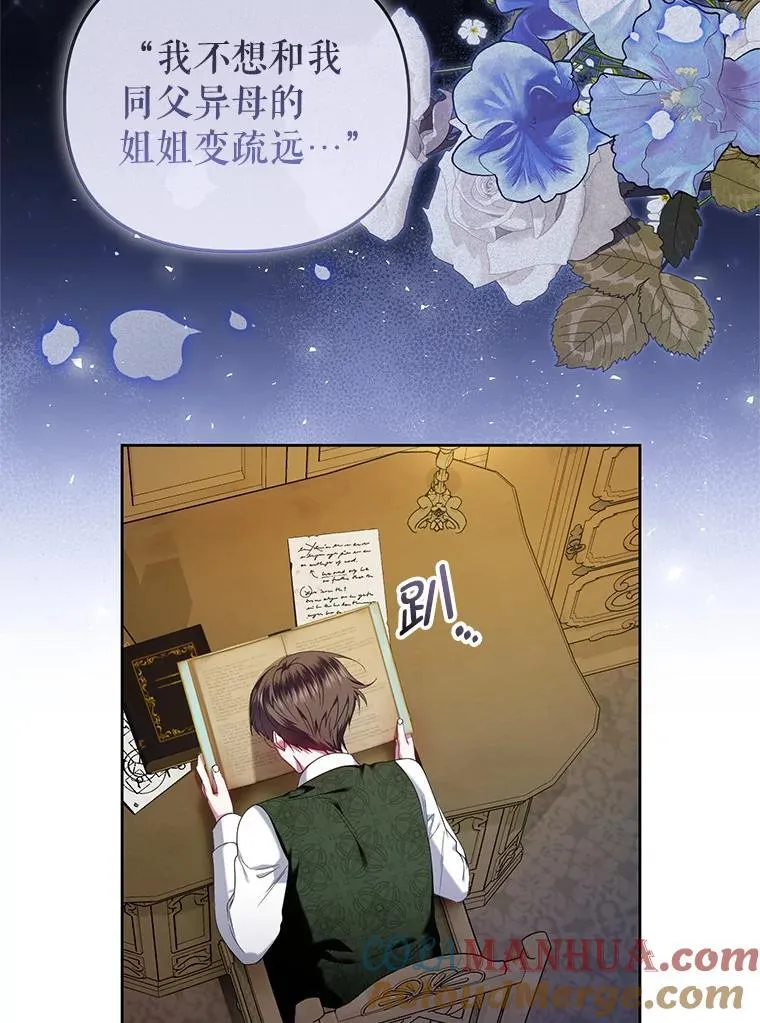 64.诚挚来信 第77页