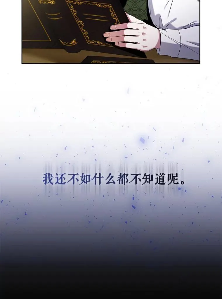 64.诚挚来信 第79页