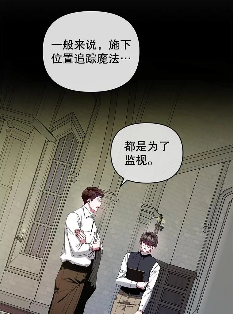 64.诚挚来信 第80页