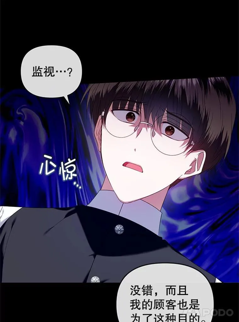 64.诚挚来信 第82页