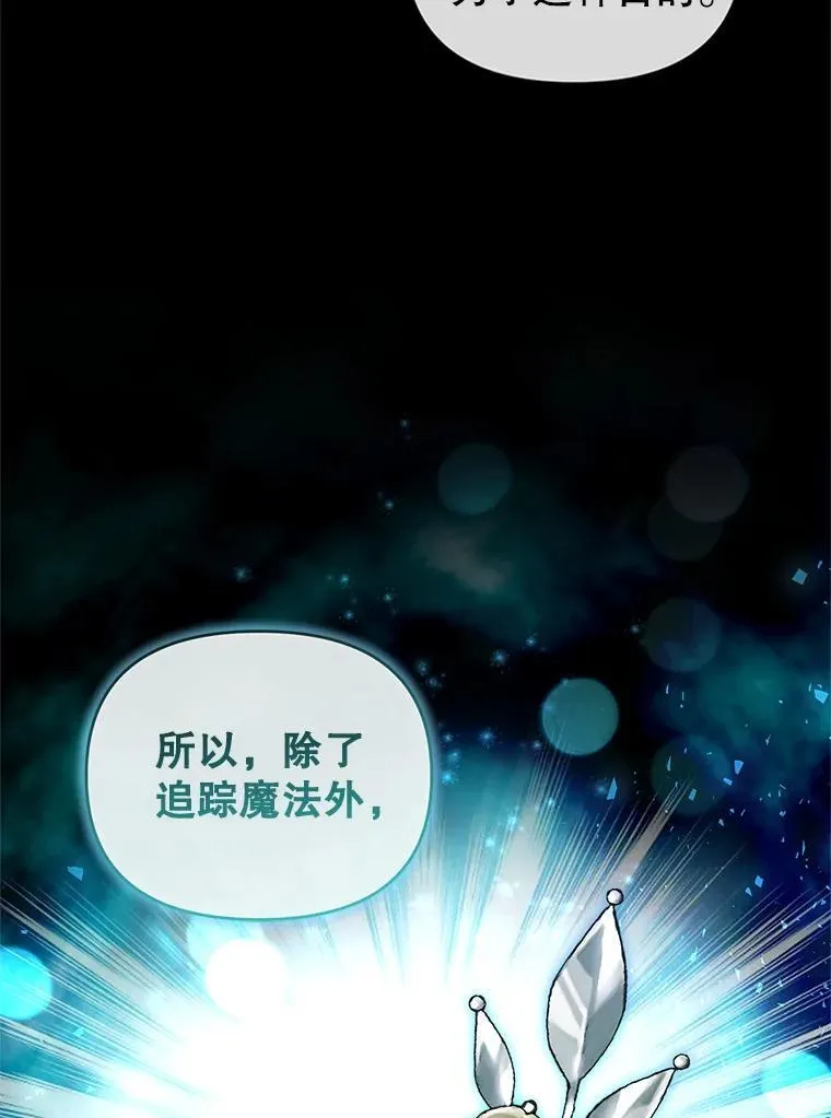 64.诚挚来信 第83页
