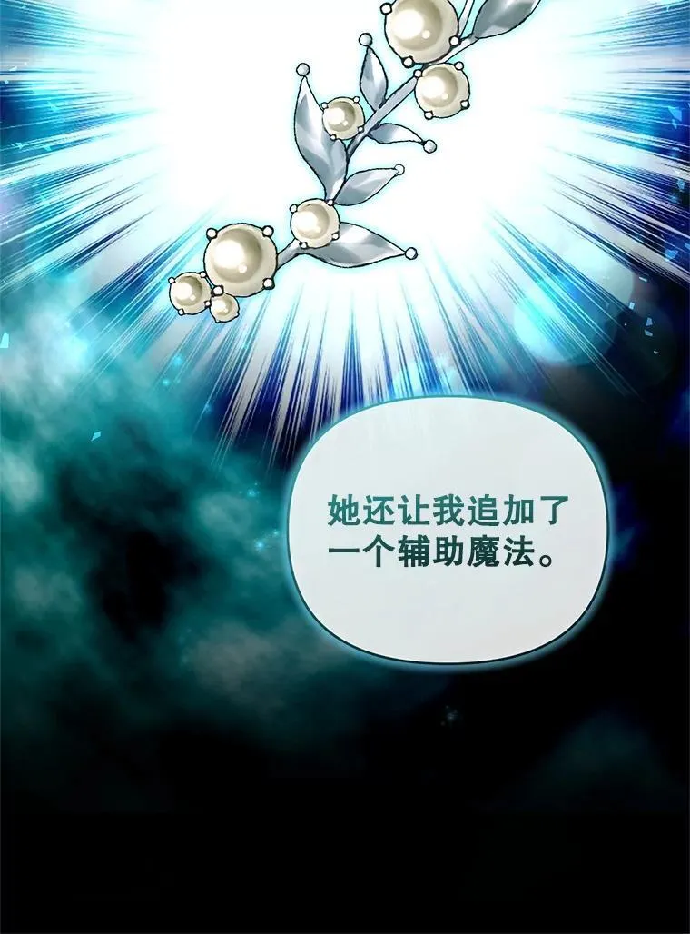 64.诚挚来信 第84页