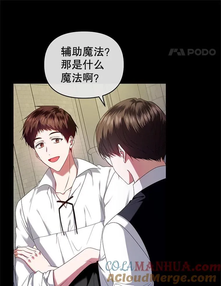 64.诚挚来信 第85页