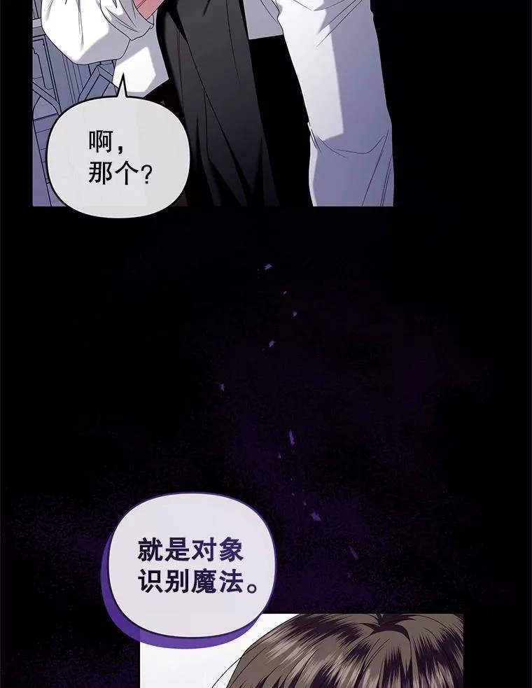 64.诚挚来信 第86页