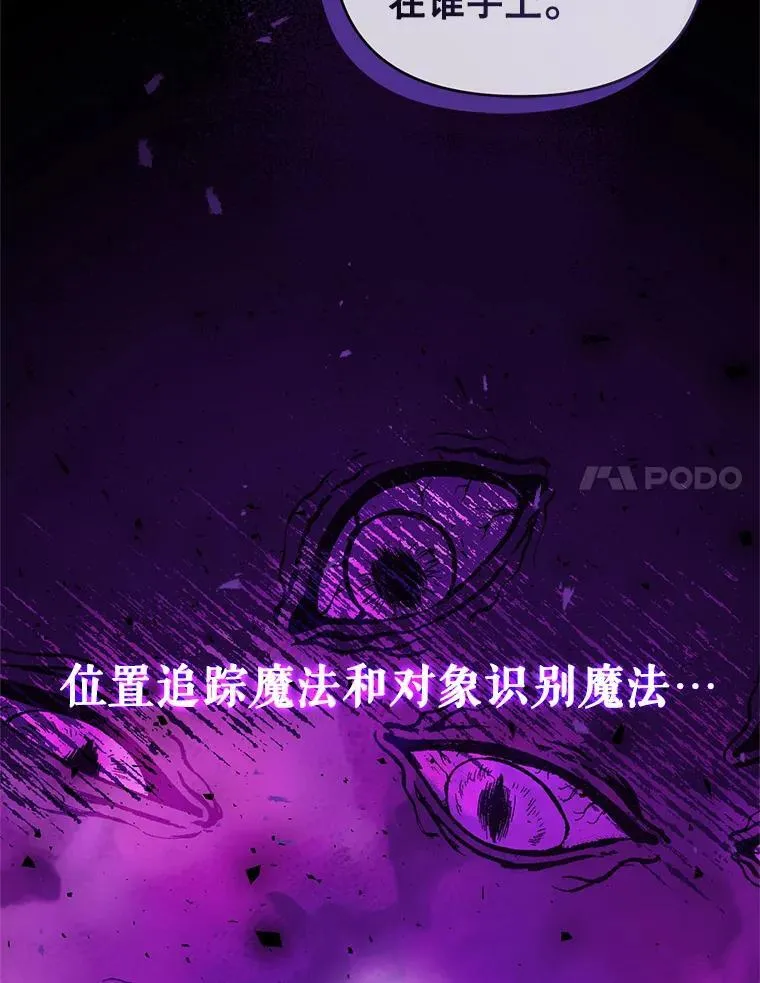 64.诚挚来信 第88页