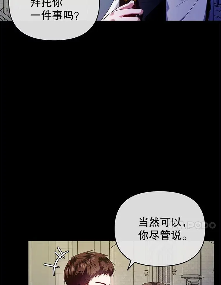 64.诚挚来信 第91页