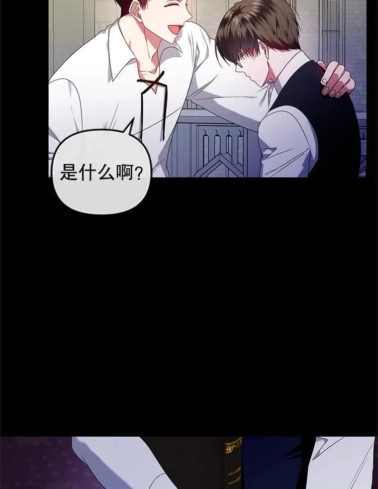 64.诚挚来信 第92页
