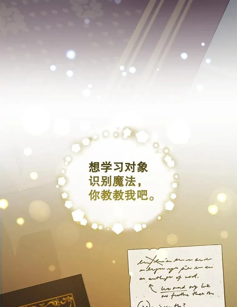 64.诚挚来信 第94页