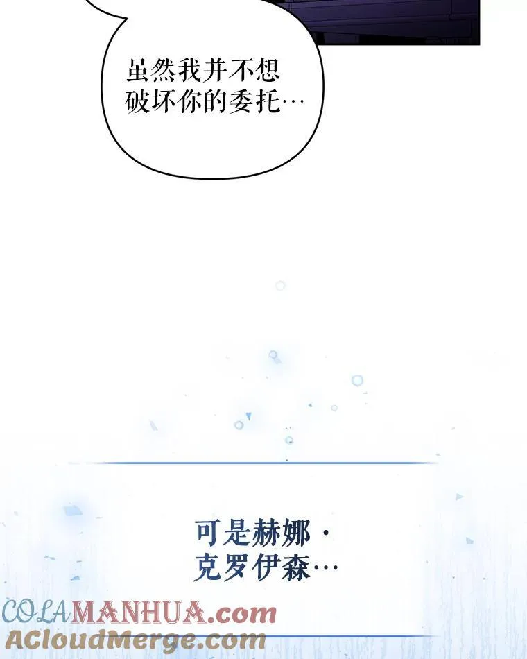 64.诚挚来信 第97页