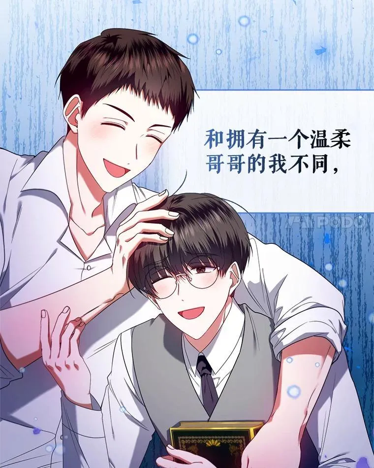 64.诚挚来信 第98页