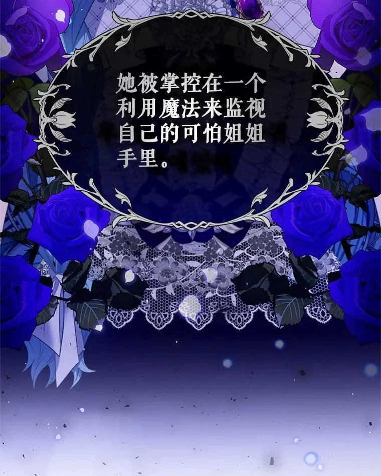 64.诚挚来信 第100页