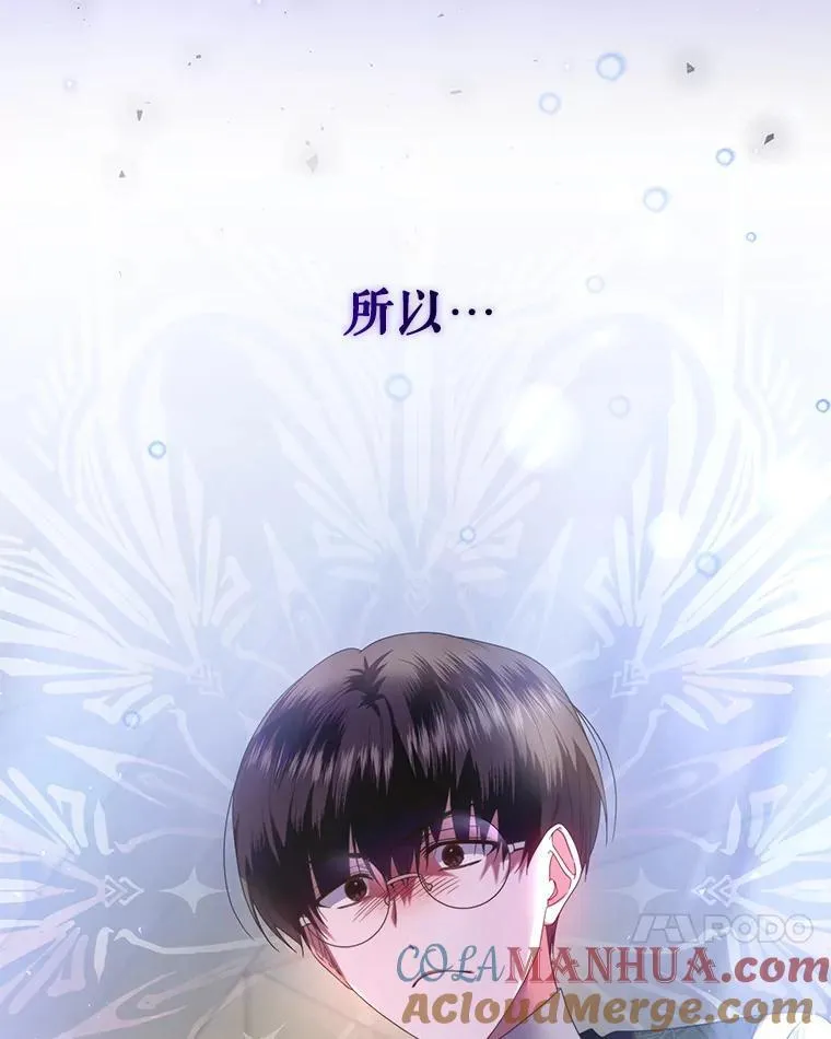 64.诚挚来信 第101页