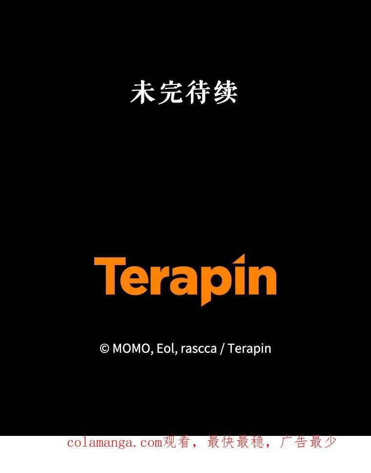 64.诚挚来信 第104页