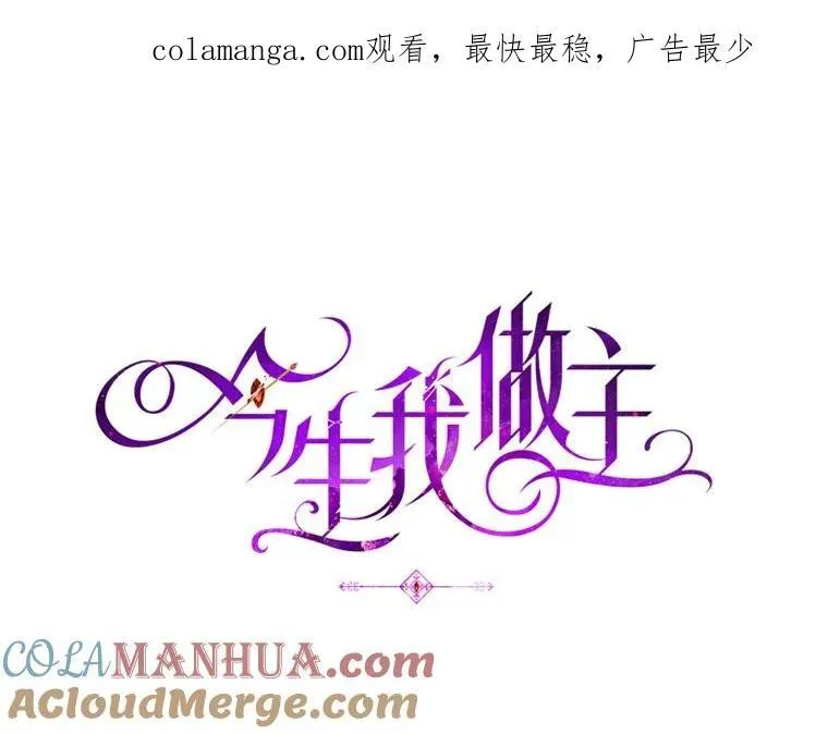 65.与命抗争 第1页