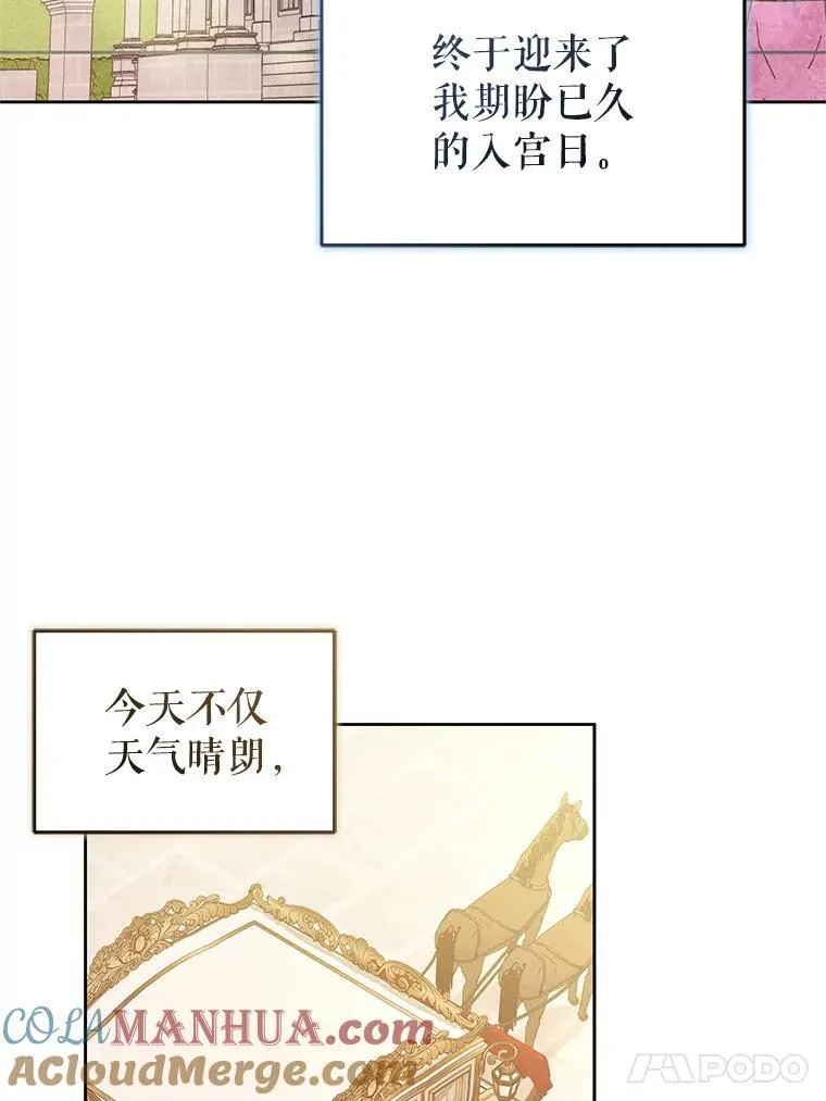 65.与命抗争 第5页