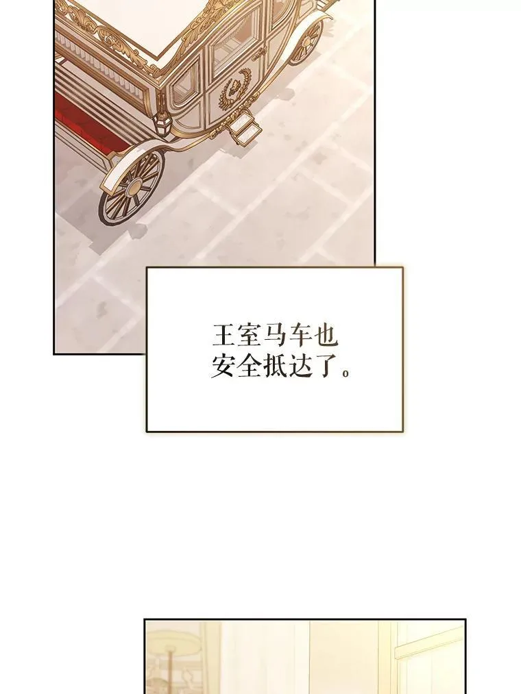 65.与命抗争 第6页