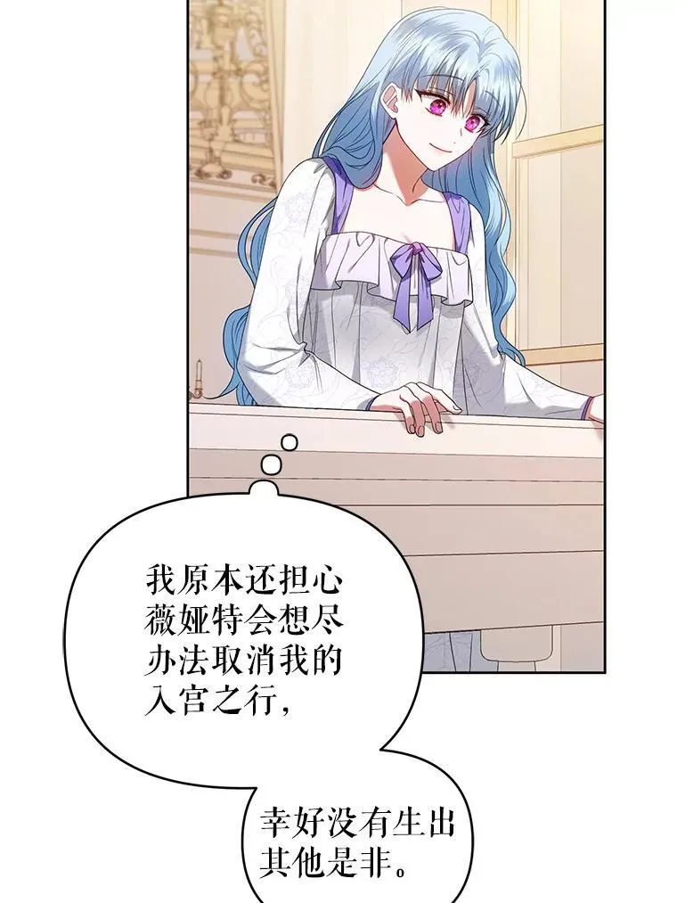65.与命抗争 第7页
