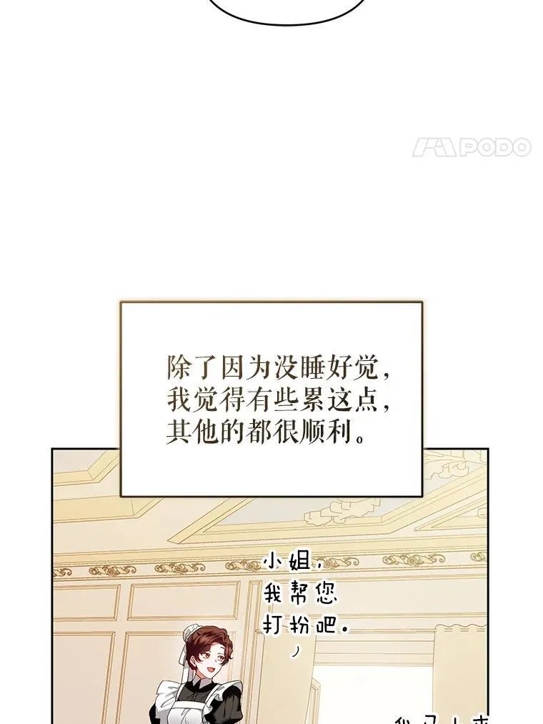 65.与命抗争 第8页