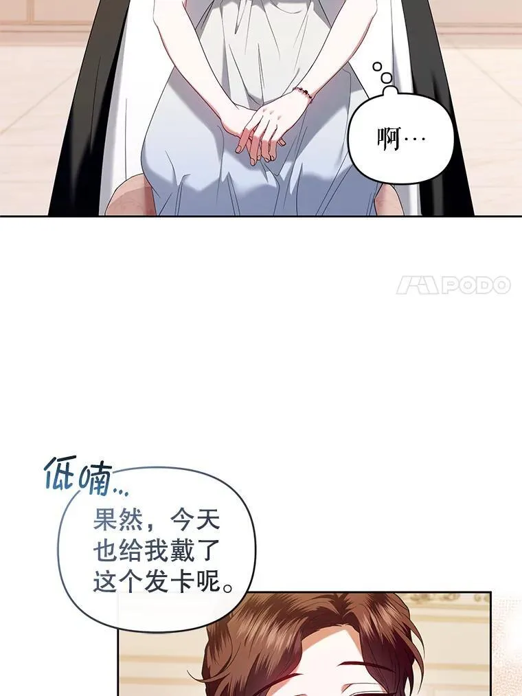 65.与命抗争 第11页