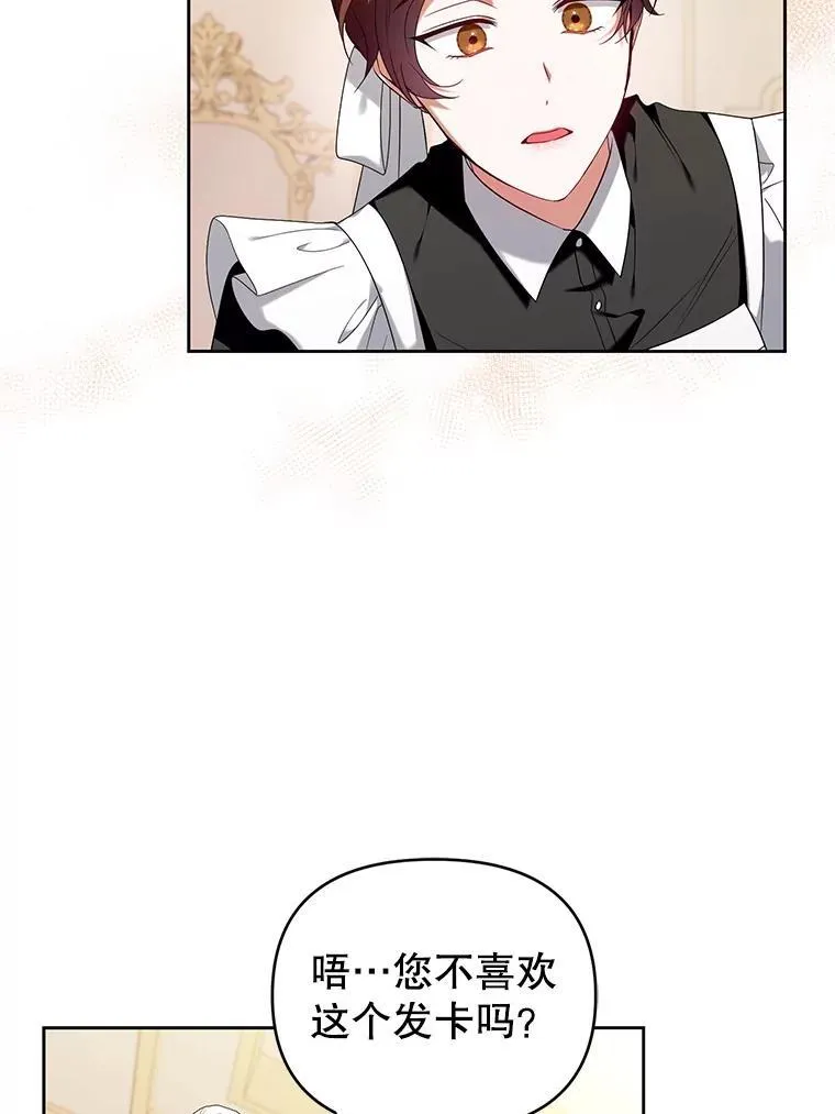65.与命抗争 第12页