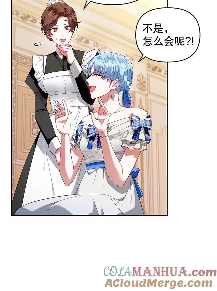65.与命抗争 第13页