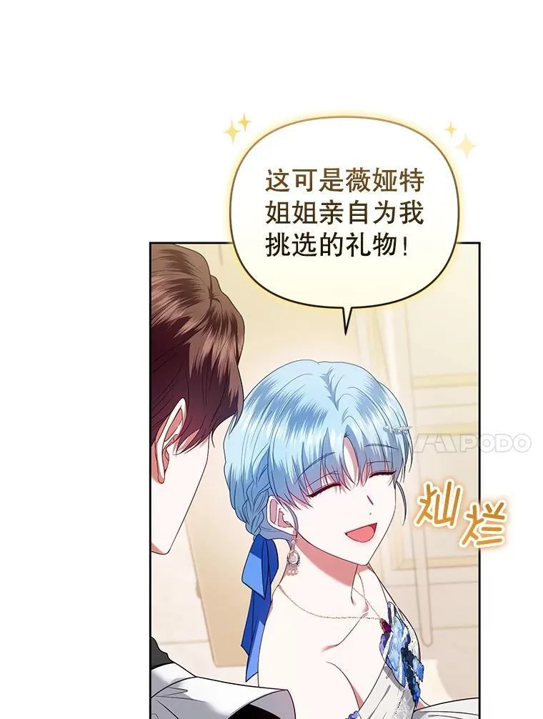 65.与命抗争 第14页