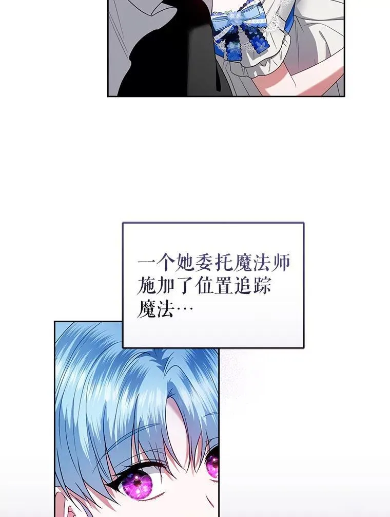 65.与命抗争 第15页