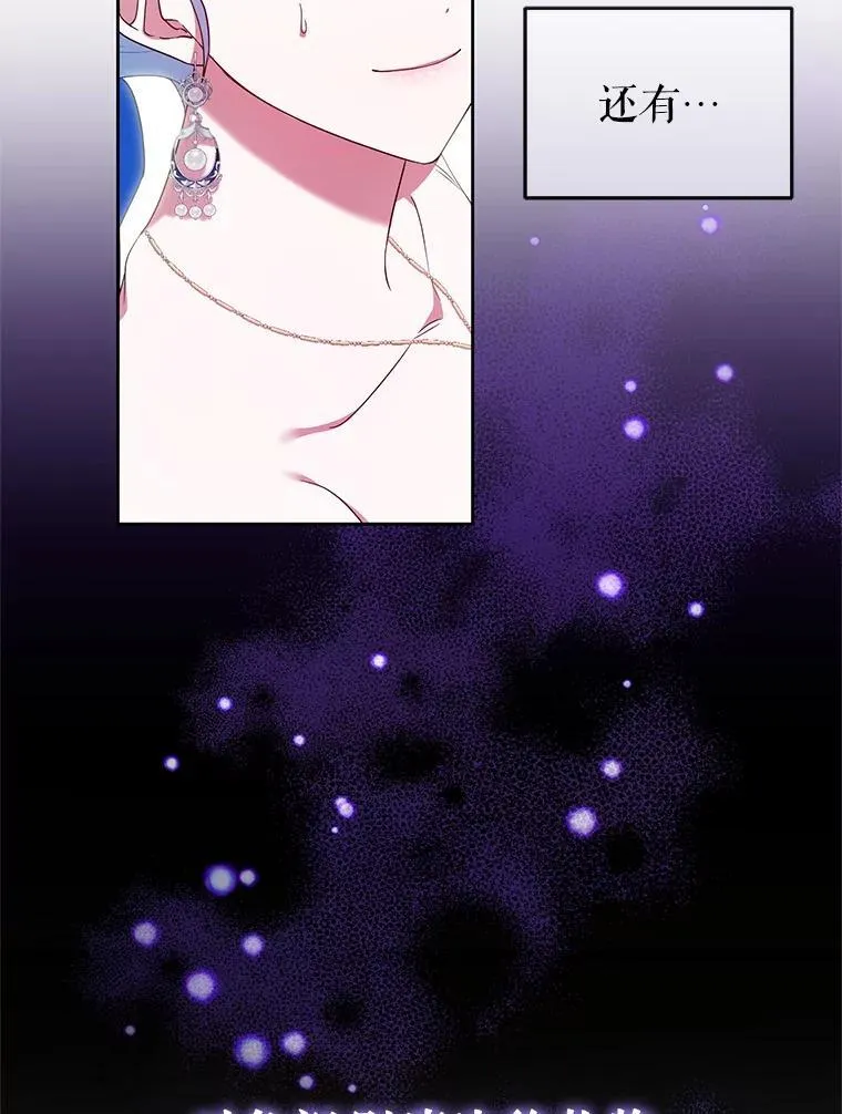 65.与命抗争 第16页