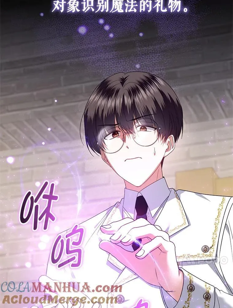 65.与命抗争 第17页