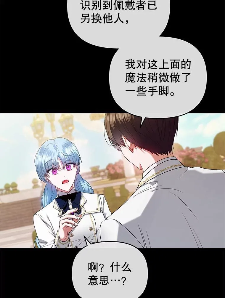 65.与命抗争 第19页