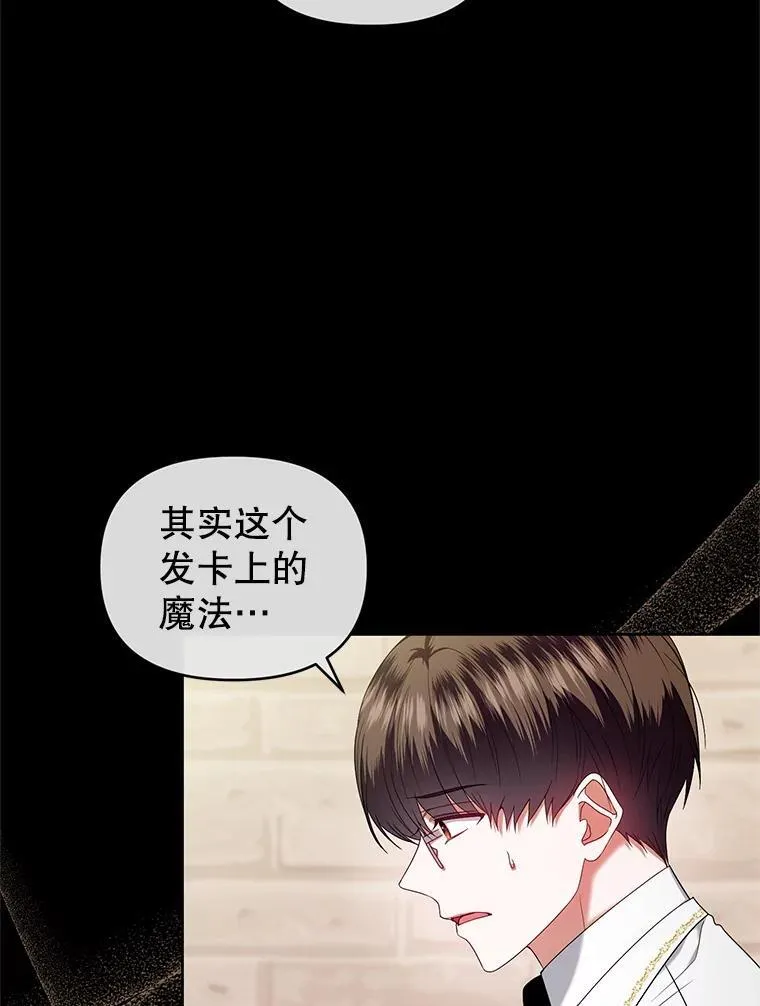 65.与命抗争 第20页