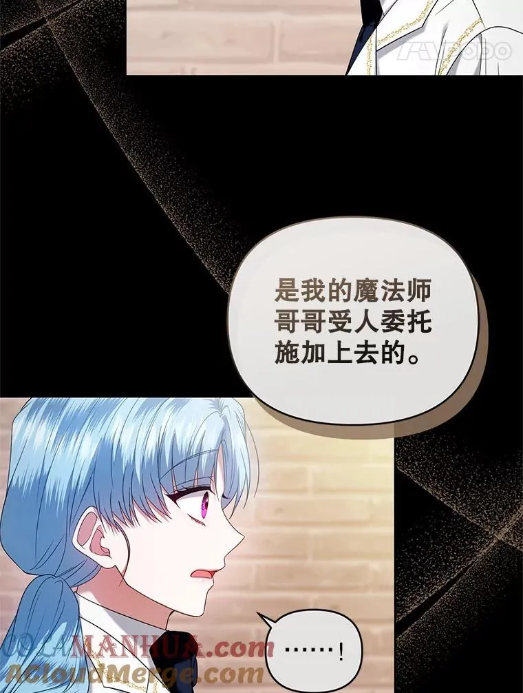 65.与命抗争 第21页