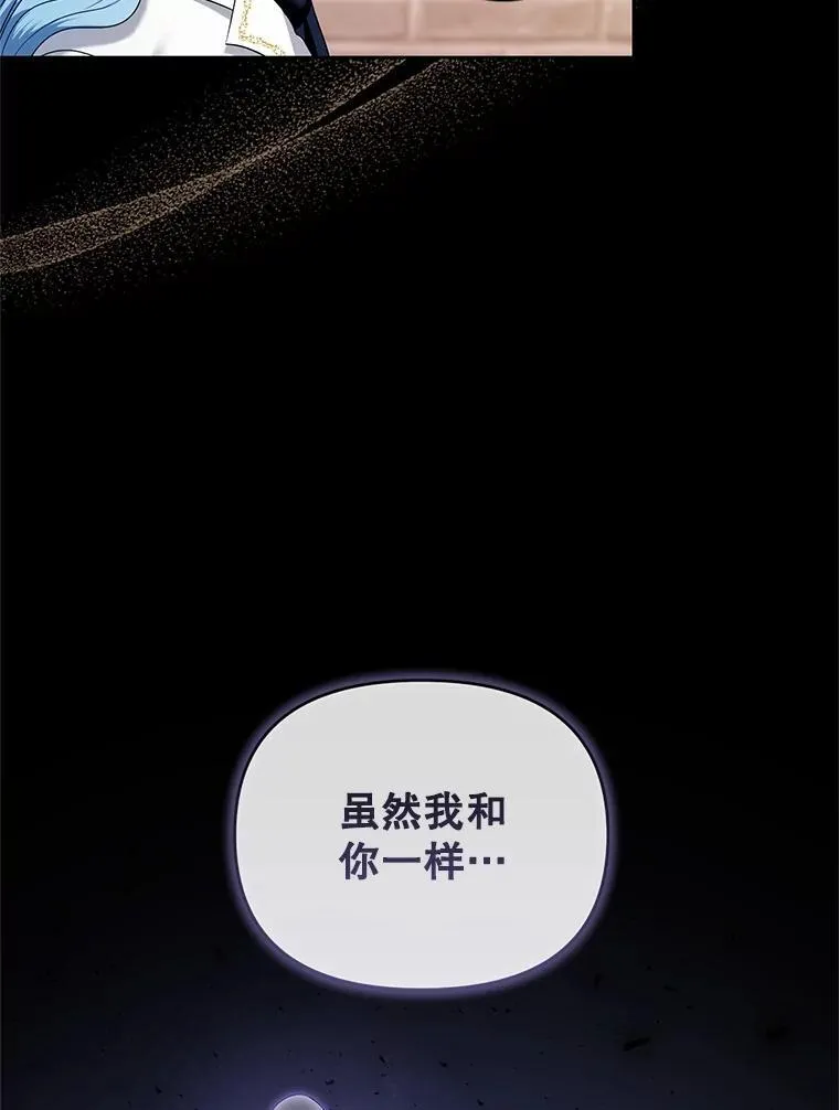 65.与命抗争 第22页