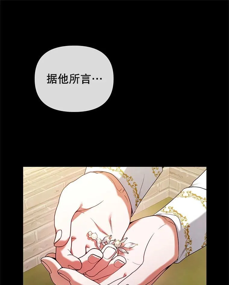 65.与命抗争 第26页