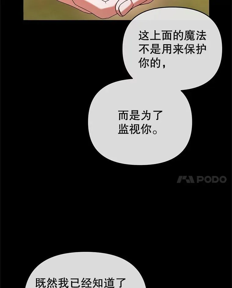 65.与命抗争 第27页