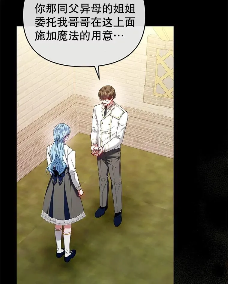 65.与命抗争 第28页